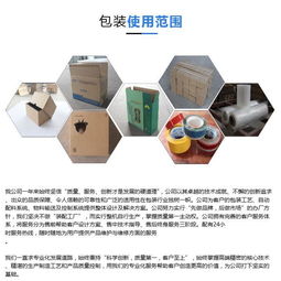 服飾禮品盒紙箱定制 和瑞包裝的專業(yè)解決方案與技術支持