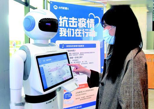 戰(zhàn)“疫”中，中國(guó)人工智能技術(shù)按下“快進(jìn)鍵”